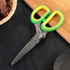Ножницы кухонные для зелени Доляна «Грин», 23 см, цвет зелёный - Фото 4