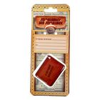 Брелок "Артем" - Фото 5