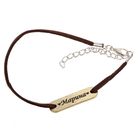 Женский браслет "Марина" - Фото 2