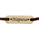 Женский браслет "Марина" - Фото 3