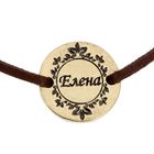Женский браслет "Елена" - Фото 3
