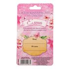 Женский браслет "Елена" - Фото 5