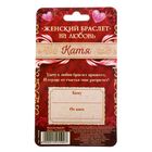 Женский браслет "Катя" - Фото 5
