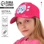 Кепка детская «Любимая дочка» - Фото 1