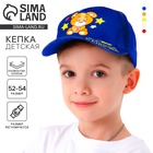 Кепка детская для мальчика «Любимый сыночек», р-р. 54-58 см - Фото 1