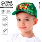 Кепка детская «Самый смелый» р-р. 52-54 5-7 лет - Фото 1