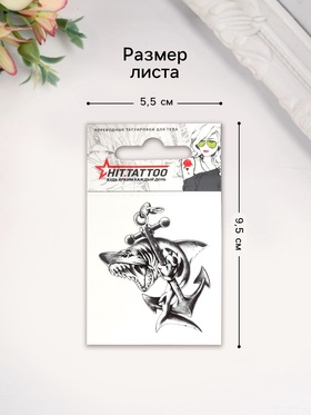 Переводная тату на тело чёрная «Акула с якорем», 5.3×6.3 см