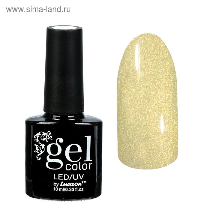 Гель-лак для ногтей трёхфазный LED/UV, 10мл, цвет 003 бело-жёлтый жемчужный - Фото 1