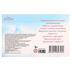 Мыльные пузыри "Мечтай, принцесса!", Принцессы, 45 мл - Фото 5