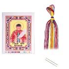 Набор для вышивания крестиком "Святой Преподобный Виталий" размер основы 21,5*29 см - Фото 2