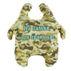 Мягкая игрушка - антистресс «Заинька» - Фото 3