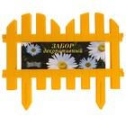 Ограждение декоративное, 28 × 300 см, 7 секций, пластик, жёлтый - Фото 12