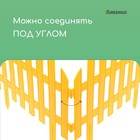 Ограждение декоративное, 28 × 300 см, 7 секций, пластик, жёлтый - Фото 5