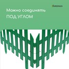 Ограждение декоративное, 28 × 300 см, 7 секций, пластик, зелёный - Фото 5