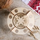 Подставка для яиц «ХВ», пасхальная, 8 ячеек, дерево, заготовка для творчества - Фото 3