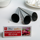 Набор форм для круассанов и трубочек Доляна, 12×3.5 см, 3 шт. - Фото 3