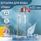 Бутылка для воды «Лидо», 400 мл, h=18 см, стекло, ремешок МИКС - Фото 1