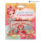 Мыло с картинкой на открытке "Самой милой и талантливой!" - Фото 1