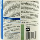 Корм ЗООМИР "Дафния" для мелких рыб, 600 мл, 55 г (комплект 2 шт) - фото 24446387
