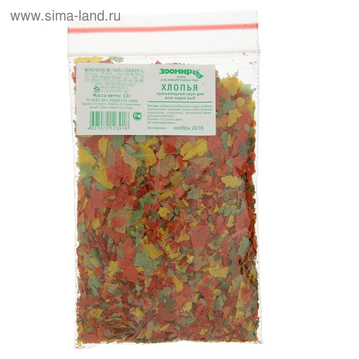 Корм для рыб ЗООМИР «Хлопья» хлопья, пакет, 12 г - Фото 1