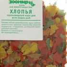 Корм для рыб ЗООМИР «Хлопья» хлопья, пакет, 12 г - Фото 2