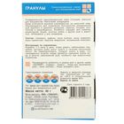 Корм для рыб и рептилий ЗООМИР «Гранулы» тонущие гранулы, коробка, 40 г - Фото 3