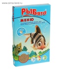 Корм универсальный «РЫБята МЕНЮ» (+ сюрприз) для рыб, коробка, гранулы, 30 г - Фото 3