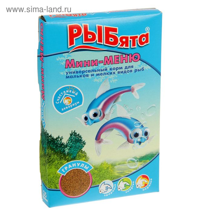 Корм "РЫБята Мини-МЕНЮ" (+ сюрприз) для мальков и мелких рыб, коробка, гранулы, 35 г - Фото 1