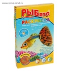 Корм «РЫБята РАСКРАСКА» (+ сюрприз) для усиления окраски рыб, хлопья, 10 г - Фото 3