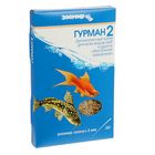 Корм для рыб ЗООМИР "Гурман-2"  деликатес 2 мм, коробка, 30 г - Фото 1