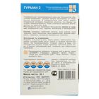 Корм для рыб ЗООМИР «Гурман-2» деликатес 2 мм, коробка, 30 г - Фото 3