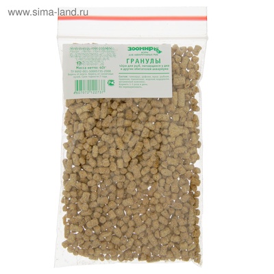 Корм для рыб ЗООМИР «Гранулы» тонущие гранулы, 40 г