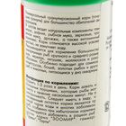 Корм для рыб ЗООМИР "Гранулы" тонущие гранулы, 100 мл, 50 г - Фото 2
