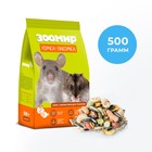 Корм-лакомство «ЗООМИР Хомка-лакомка» для грызунов, 500 г - Фото 1