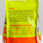 Корм-лакомство «ЗООМИР Хомка-лакомка» для грызунов, 500 г - Фото 4