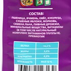 Корм-лакомство «Зоомир Грызунчик 1» для грызунов и кроликов, хрустящие гранулы, 150 г - Фото 3