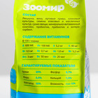 Корм «ЗООМИР Мадам Шинши» для шиншилл, 500 г - Фото 4