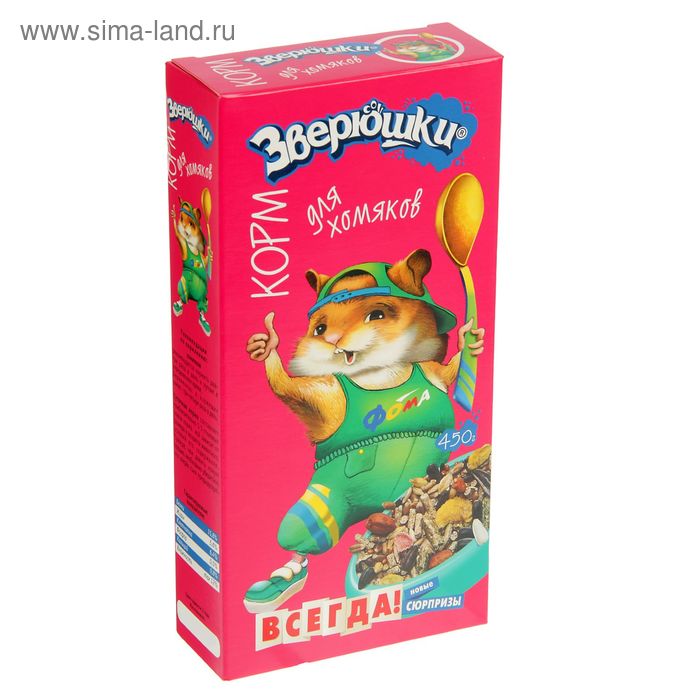 Корм "ЗВЕРЮШКИ" для хомяков (+ подарок), 450 г - Фото 1