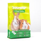 Корм «ЗООМИР Луговые травы» для кроликов и грызунов, гранулы, 500 г - Фото 4