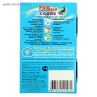 Корм «РЫБята СОМИК» (+ сюрприз) для донных рыб, гранулы, 35 г - Фото 4