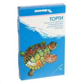 Корм ЗООМИР "Торти" для черепах, коробка, 15 г. (10 шт)