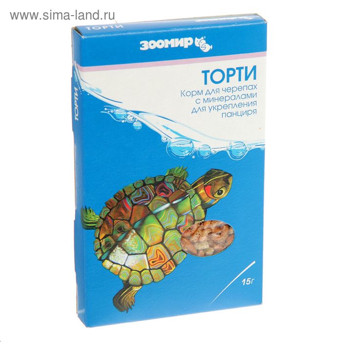 Корм ЗООМИР "Торти" для черепах, коробка, 15 г. - Фото 1
