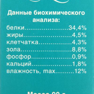 Лакомство «Тортила МАКС Гранулы» для крупных водяных черепах, 90 г