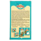 Лакомство «Тортила МАКС» для крупных водяных черепах, с креветками, 70 г - Фото 2