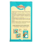 Корм «Тортила М» для водяных черепах, 50 г - Фото 2