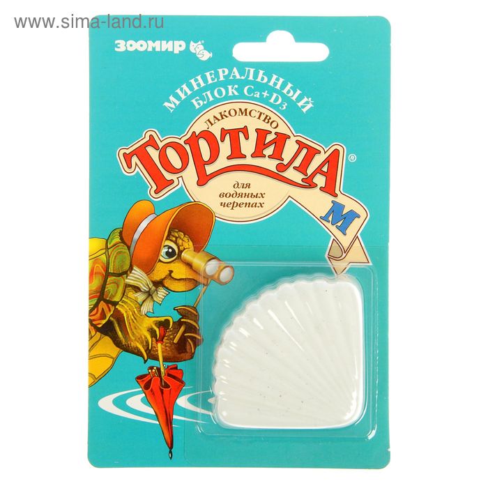 Минеральный блок Са+d=3 «Тортила М» для водяных черепах, 30 г - Фото 1