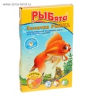 Корм «РЫБята Золотая РЫБКА» (+ сюрприз) для золотых рыб, хлопья, 10 г (комплект 3 шт) - фото 68869000