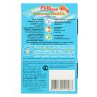 Корм «РЫБята Золотая РЫБКА» (+ сюрприз) для золотых рыб, гранулы, 25 г - Фото 2