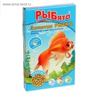 Корм «РЫБята Золотая РЫБКА» (+ сюрприз) для золотых рыб, гранулы, 25 г - Фото 3