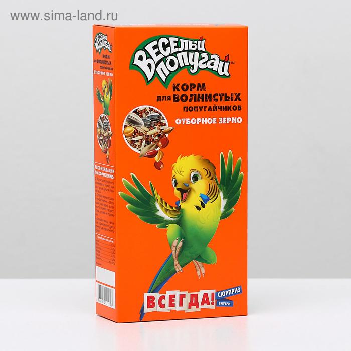 Корм "Весёлый попугай" для волнистых попугаев, отборное зерно (+подарок), 450 г - Фото 1